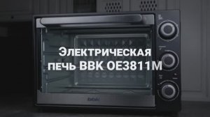 Обзор электрической печи OE3811M