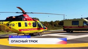 Жизнь 15-летнего зацепера спасают врачи ПИМУ