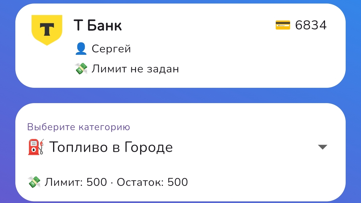 Мой кэшбэк - обновление