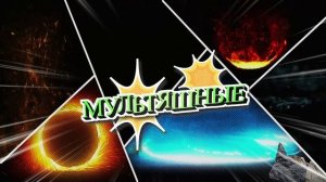 VFX эффекты для AFTER EFFECTS