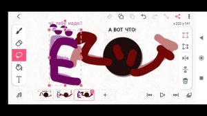 Прикол с буквой Ë.mp4