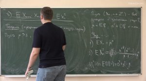 Шабанов Д.А. - Теория случайных процессов - 3. Вероятность вырождения ветвящегося процесса