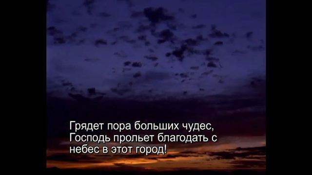 Ты над городом этим смотреть онлайн