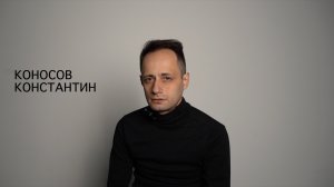 Коносов Константин – актер кино – Видеовизитка