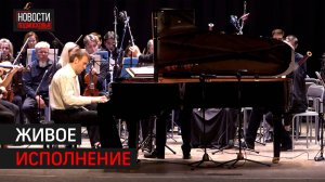 В ДК «Балашиха» прошёл концерт «Шедевры русской классики»