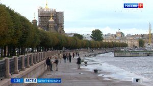Вести Санкт-Петербург. Выпуск 07.35 от 23.09.2025