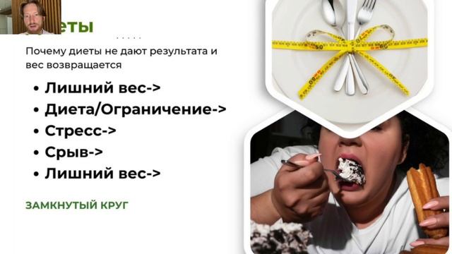ИИ Вебинар Александра Давыдова