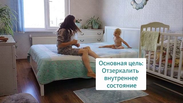 Игры с детьми Зеркало