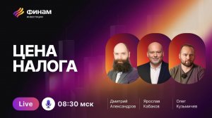 Рынок рисков: как диверсифицировать, когда падает почти ВСЁ?