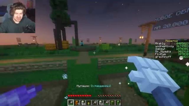 Крадём Самые Дорогие Фрукты у ДРУЗЕЙ в Grow a Garden в Майнкрафт!