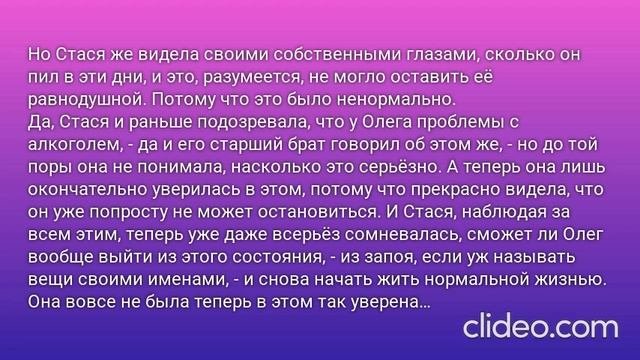 В ОДНУ РЕКУ НЕ ВОЙДЕШЬ ДВАЖДЫ… Глава 8. Всё возвращается на круги своя… (55)
