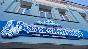 Скоро концерт: новая программа Волжского русского народного хора