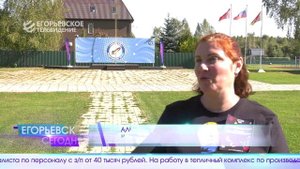 Новый выпуск программы "Егорьевск сегодня" от 23.09.25