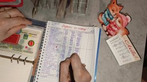 21 распределение денег по конвертам ✉️✉️✉️✉️✉️