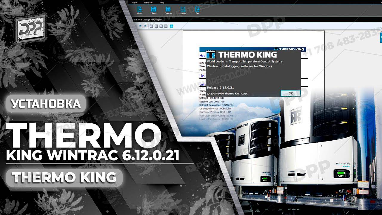 УЗНАЙТЕ, КАК УСТАНОВИТЬ THERMO KING WINTRAC 6.12.0.21 МЕНЕЕ ЧЕМ ЗА 1 МИНУТУ