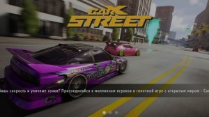 Скачал новую игру покупаем новую тачку едем наперегонки