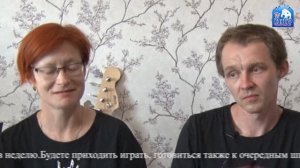 Передача от 12.09.2025 г.