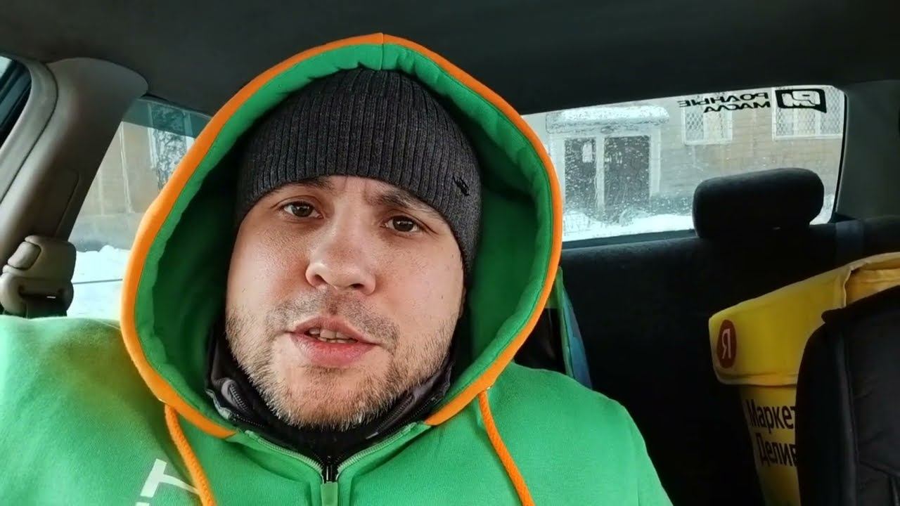 Что тут у вас происходит?? | Авто курьер Сбермаркет смотреть онлайн