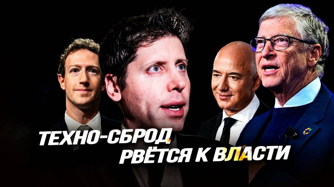 Как связаны убийство Кирка, визит Трампа в Букингемский дворец и признание палестинского государства