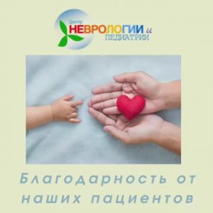 Спасибо за помощь!