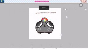 Оцените умоляю я оцень старалась