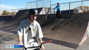 Фестиваль «Скейт-парк — второй дом» впервые прошел в Иркутске