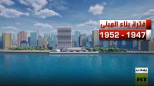 الأمم المتحدة.. 80 عاما من الوجود