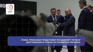 О главном за 60 секунд: АВИСМА от 23.09.2025