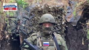 Защитники благодарят нас с вами за поддержку!