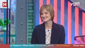 Ольга Козлова. Сезон простуд | УТРО ПЕРВЫХ