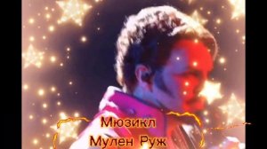 Один в один - Вячеслав