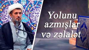 Yolunu azmışlar və zəlalət - Kərbəlayi Sabit 19.09.2025