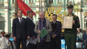 Церемония передачи списка иконы Божией Матери «Августовская Победа» в один из храмов Мариуполя