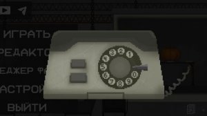 номер в melon playground