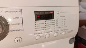 LG F1020NDR - Хлопок Быстро 60°, 800 + Био