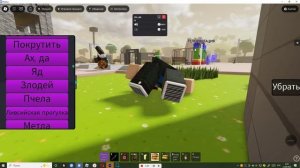 ИГРАЕМ В  СПРУНКИ С БРАТОМ