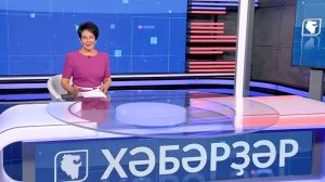 Хәбәрҙәр - 23.09.2025 16:00
