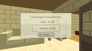 это гайд на монеты в чикенгане