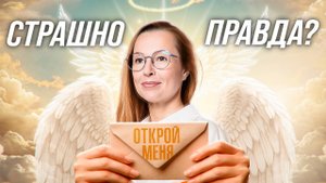 Именно ЗДЕСЬ и скрывается ваш НЕОБЪЯТНЫЙ ПОТЕНЦИАЛ!