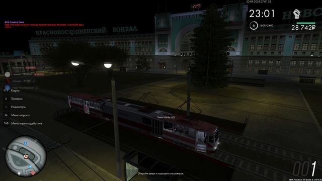 nonRP 1