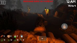 бобер курва прошол 3-4 ночь и день