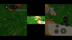 играю 99 пающий козëл 😂😅😅😅🤣