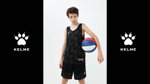 3593052-000. Спортивная форма для мальчика KELME Basketball Set Kids