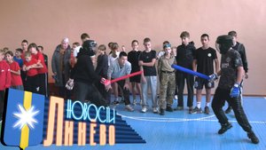 Молодецкие игры