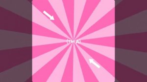 А что писать?