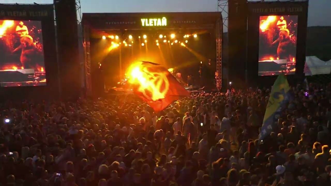 Нейромонах Феофан - Надо поле притоптать (live, Улетай 2025)