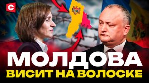 Санду УСТРАНЯЕТ оппозицию | СЕКРЕТНЫЙ план Румынии | Выборы в Молдове: чего ждать? | Лазуткин