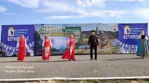 Ансамбль Раздолье Лесной - Верхотурье Симеоновская ярмарка 21 сентября 2025