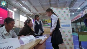 Эбии үөрэхтээһин дьаарбанката