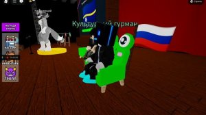 игра в угадай флаг